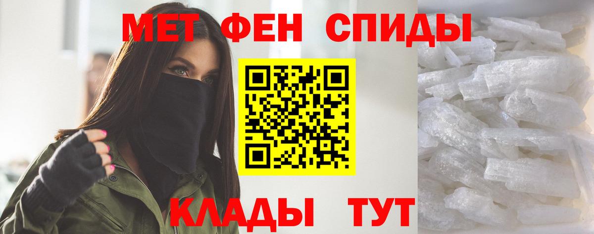 Амфетамин  Amphetamine Premium  Вход с VPN  Коряжма 