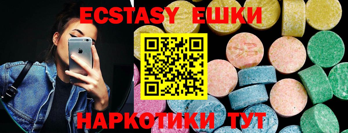 ЭКСТАЗИ MDMA  Вход с VPN  ЭКСТАЗИ  Коряжма  ЭКСТАЗИ TESLA 