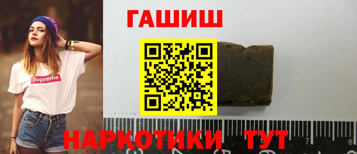 Коряжма  магазин    ГАШИШ  Вход с VPN  ГАШ Cannabis  ГАШ убойный 