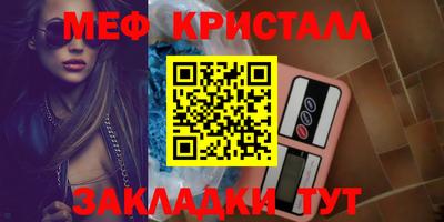 марки lsd Бугуруслан