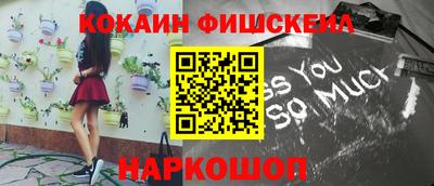 наркотики Бузулук
