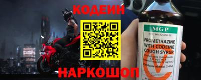 герыч Будённовск