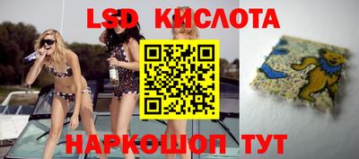 марки lsd Бугуруслан