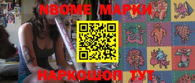марки lsd Бугуруслан