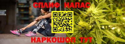 каннабис Керчь