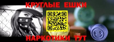 герыч Будённовск