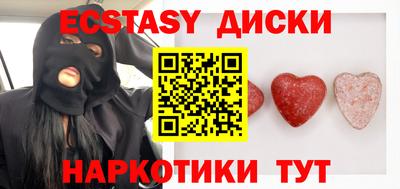 наркотики Бузулук