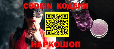 наркотики Бузулук