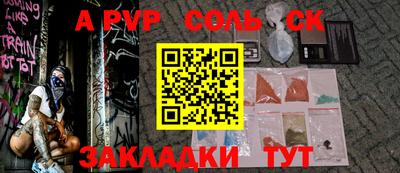 герыч Будённовск