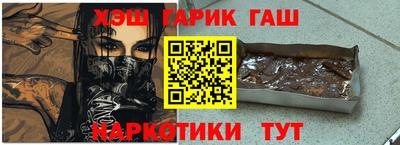 герыч Будённовск