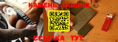 герыч Будённовск