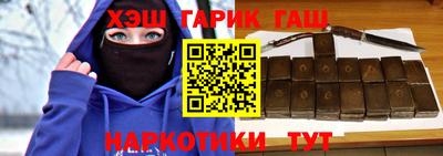 наркотики Бузулук