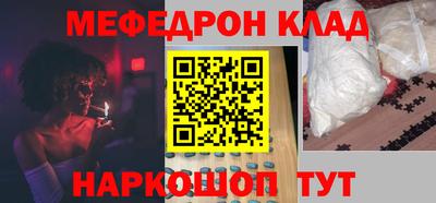 наркотики Бузулук