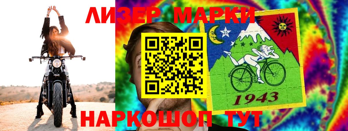 LSD-25 экстази кислота Коряжма
