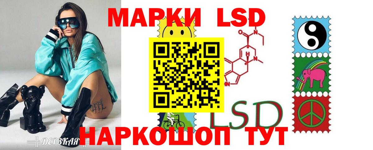 Лсд 25 экстази ecstasy  MEGA зеркало  Вход с VPN  Коряжма  Лсд 25 экстази ecstasy 