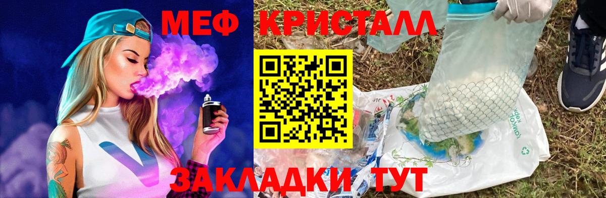 Меф  Коряжма