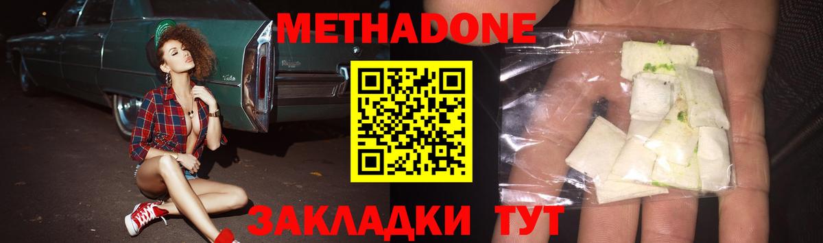 Cocaine  LSD-25  Alpha PVP СОЛЬ   НБОМе  ГАШИШ  Мефедрон кристаллы  ГАШИШ  Коряжма  Вход с VPN  Где найти наркотики? 