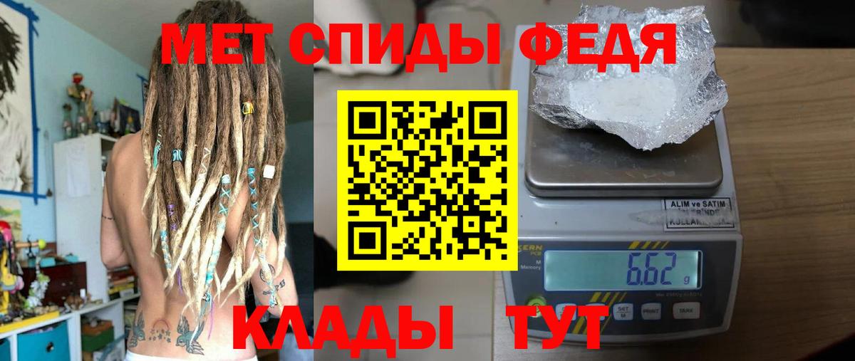 Метамфетамин Декстрометамфетамин 99.9% Коряжма