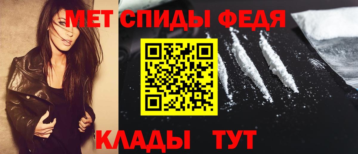 МЕТАМФЕТАМИН мет  Вход с VPN  Коряжма  МЕТАМФЕТАМИН мет 