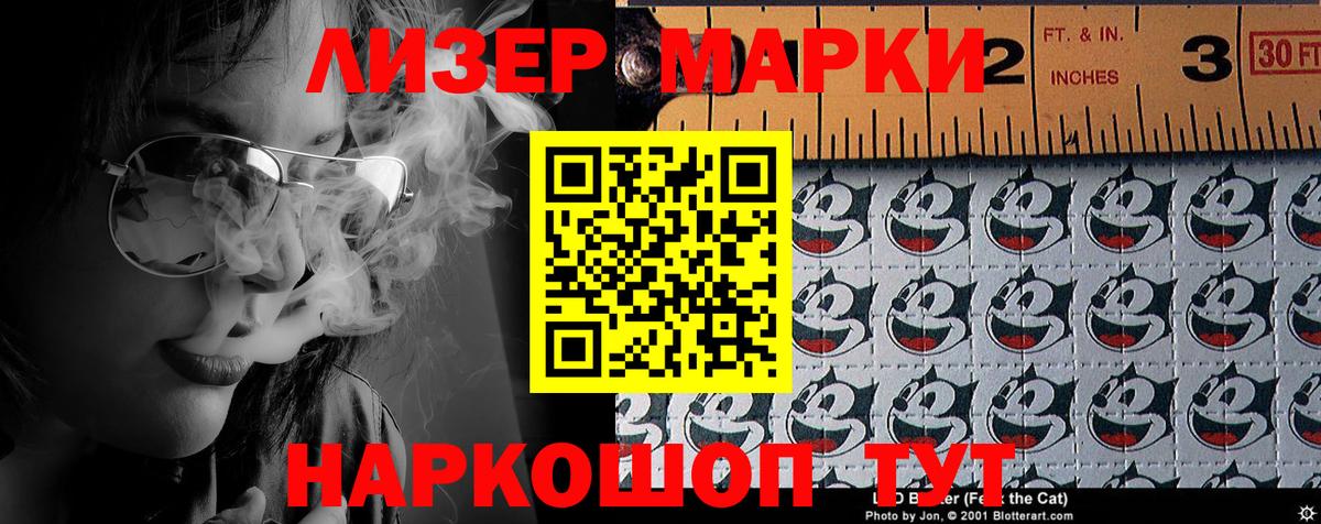 цена   Марки NBOMe 1,5мг  Вход с VPN  Марки NBOMe 1,5мг  Коряжма 