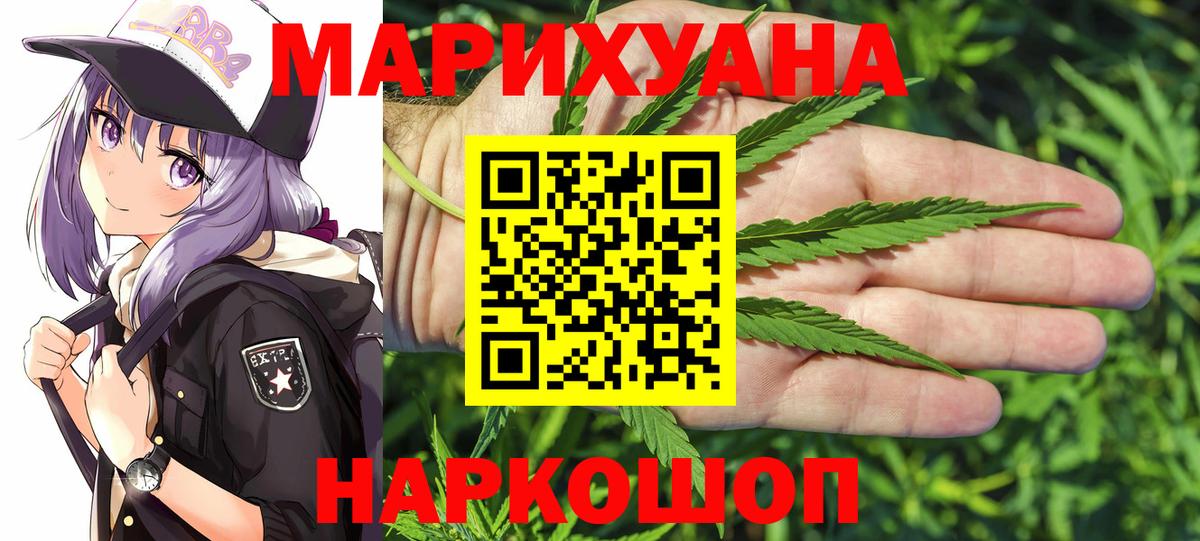 Коряжма  Шишки марихуана семена  Бошки марихуана VHQ  Вход с VPN 