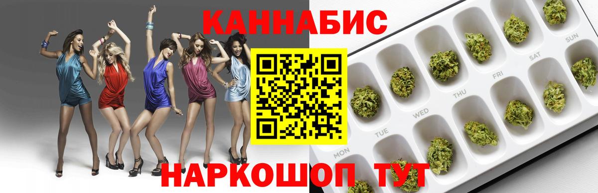 Бошки марихуана SATIVA & INDICA Коряжма